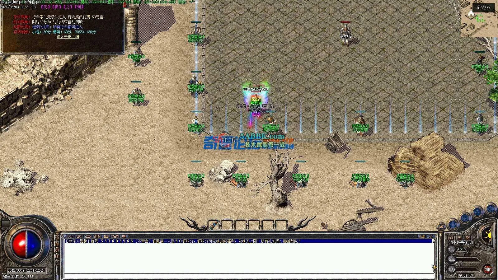 ❤️修复经典复古平衡三职业-洗练-鉴定-耐肝-非常吸金❤️-亲测传奇版本 (21).jpg