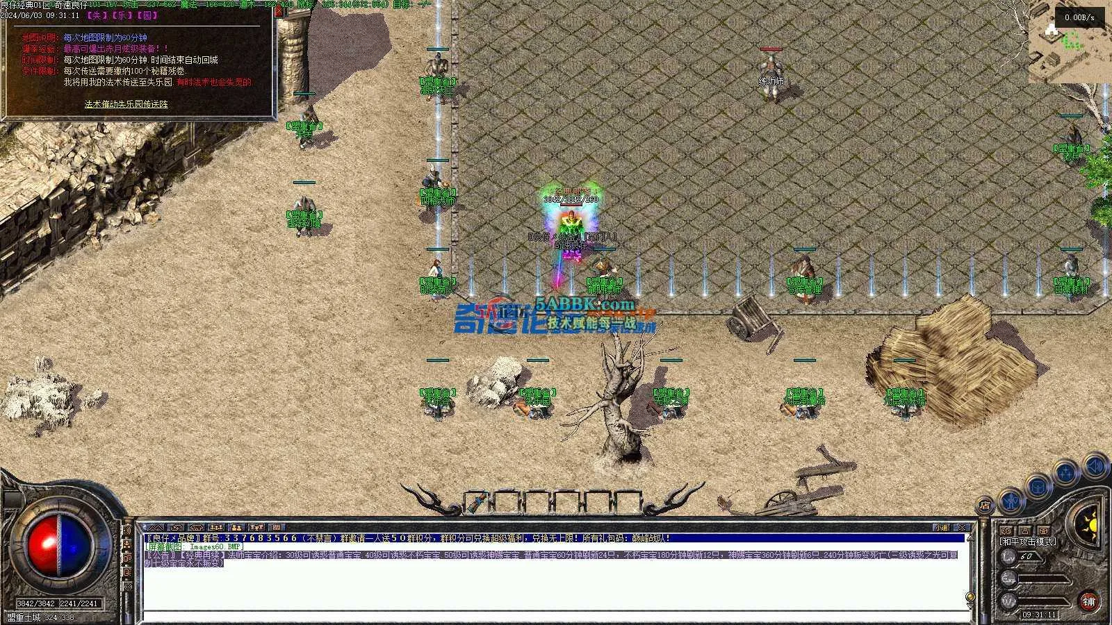 ❤️修复经典复古平衡三职业-洗练-鉴定-耐肝-非常吸金❤️-亲测传奇版本 (20).jpg