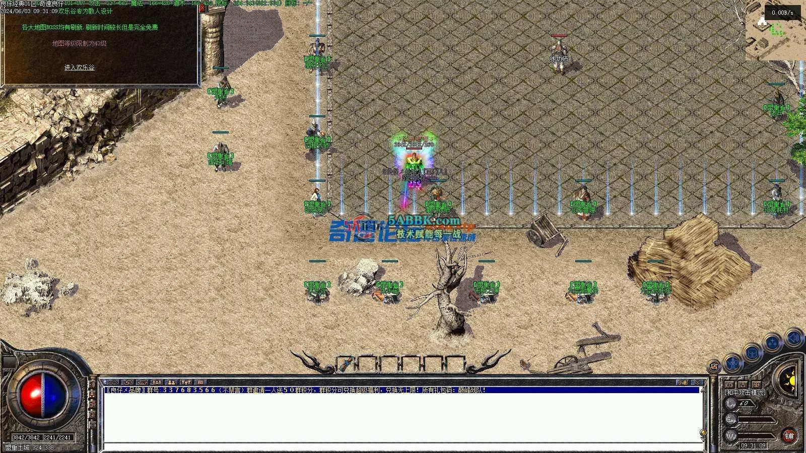 ❤️修复经典复古平衡三职业-洗练-鉴定-耐肝-非常吸金❤️-亲测传奇版本 (19).jpg