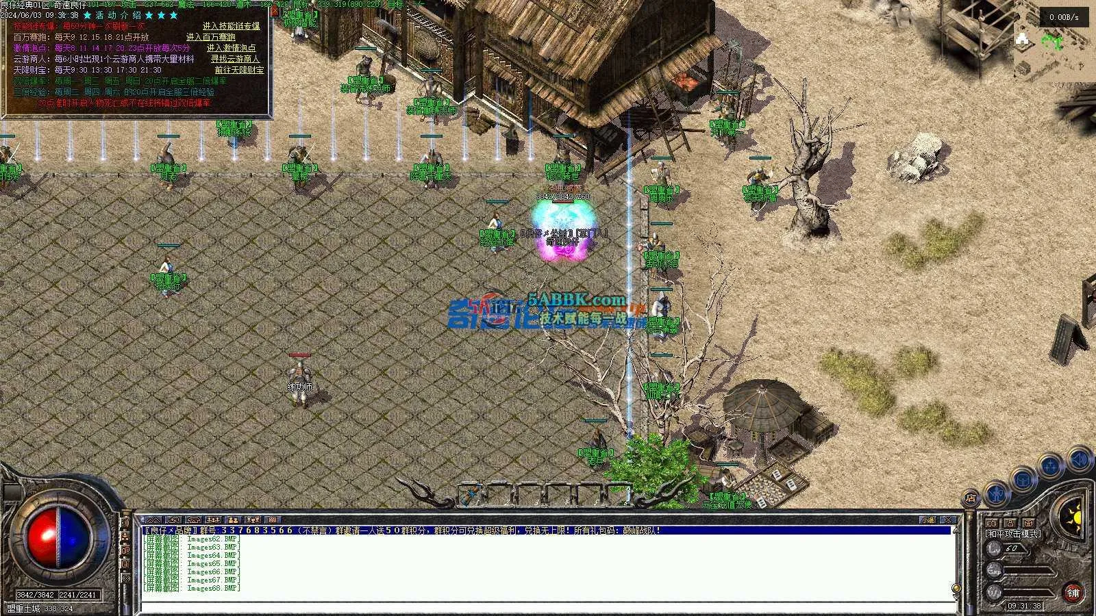 ❤️修复经典复古平衡三职业-洗练-鉴定-耐肝-非常吸金❤️-亲测传奇版本 (28).jpg