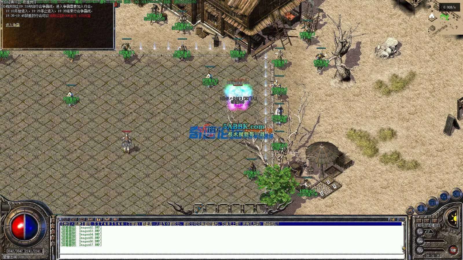 ❤️修复经典复古平衡三职业-洗练-鉴定-耐肝-非常吸金❤️-亲测传奇版本 (27).jpg