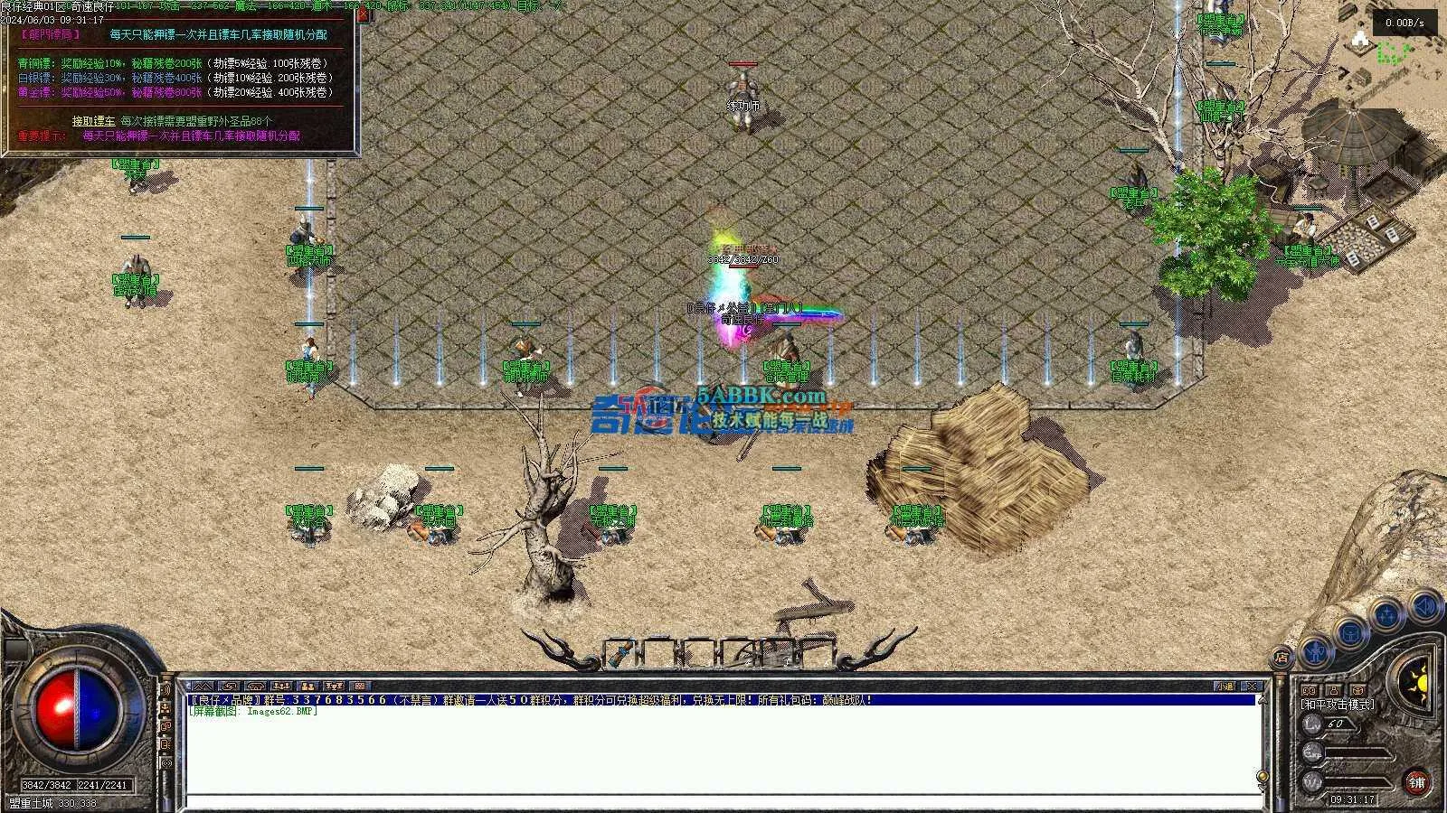 ❤️修复经典复古平衡三职业-洗练-鉴定-耐肝-非常吸金❤️-亲测传奇版本 (22).jpg