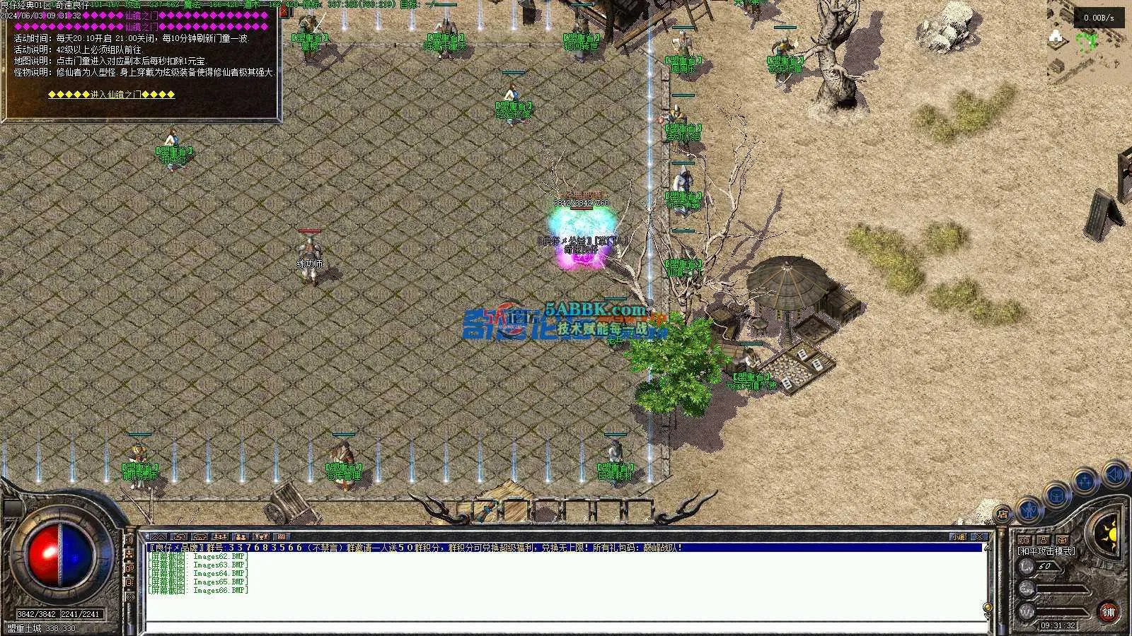 ❤️修复经典复古平衡三职业-洗练-鉴定-耐肝-非常吸金❤️-亲测传奇版本 (26).jpg