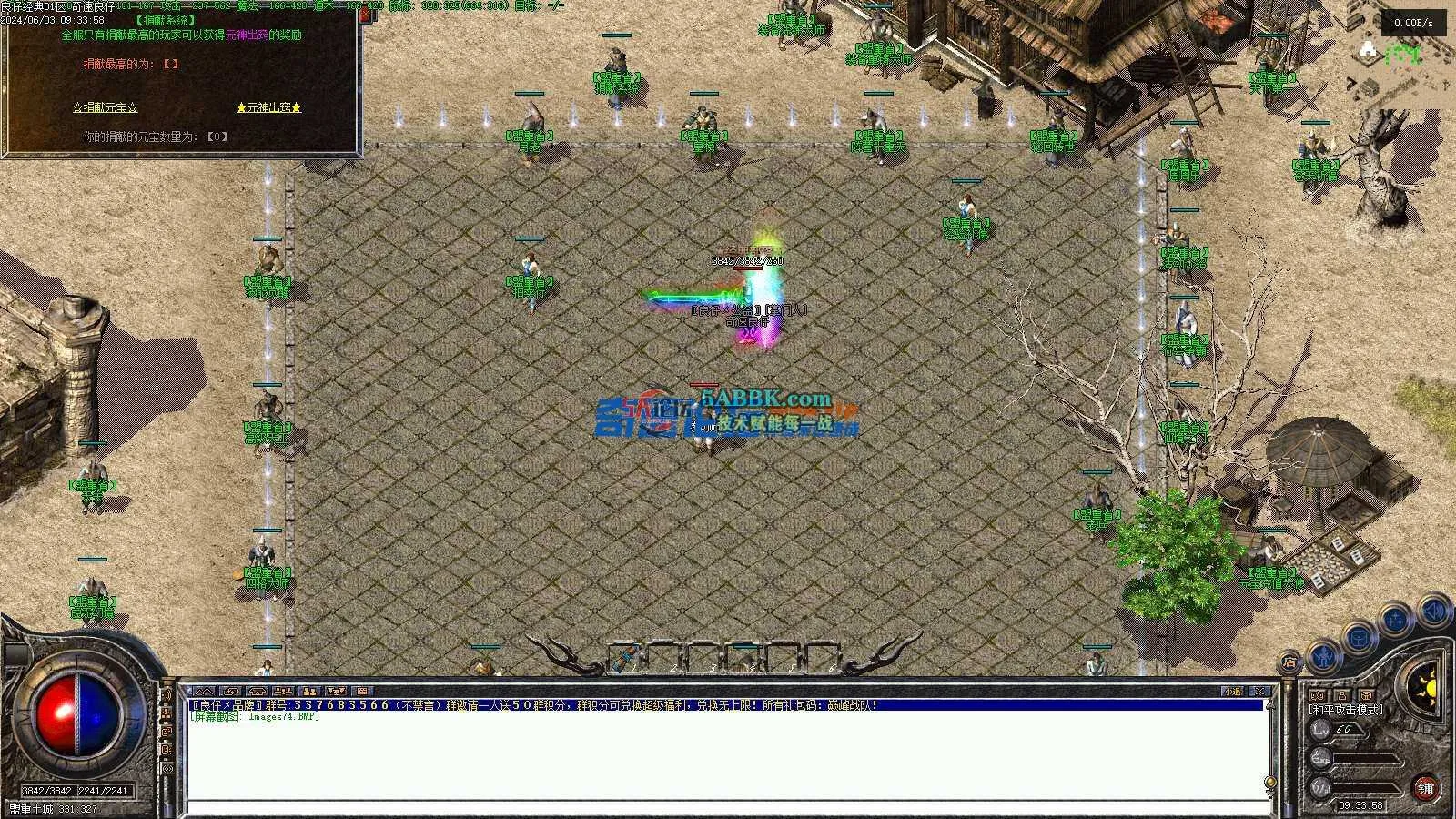 ❤️修复经典复古平衡三职业-洗练-鉴定-耐肝-非常吸金❤️-亲测传奇版本 (34).jpg