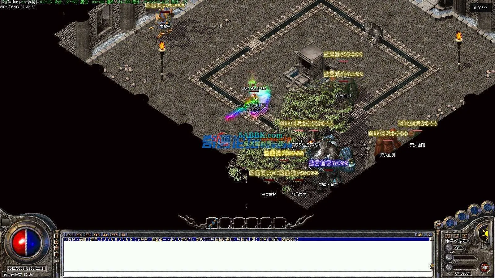 ❤️修复经典复古平衡三职业-洗练-鉴定-耐肝-非常吸金❤️-亲测传奇版本 (32).jpg