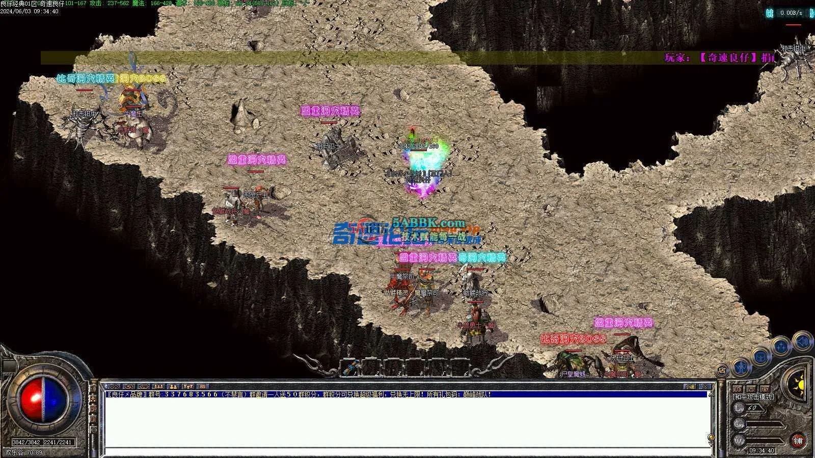 ❤️修复经典复古平衡三职业-洗练-鉴定-耐肝-非常吸金❤️-亲测传奇版本 (35).jpg