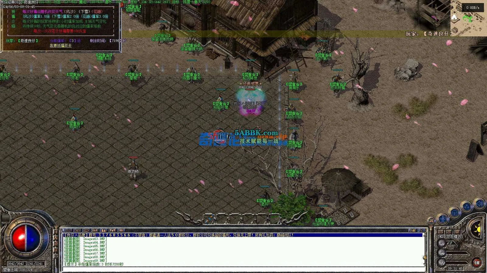 ❤️修复经典复古平衡三职业-洗练-鉴定-耐肝-非常吸金❤️-亲测传奇版本 (29).jpg