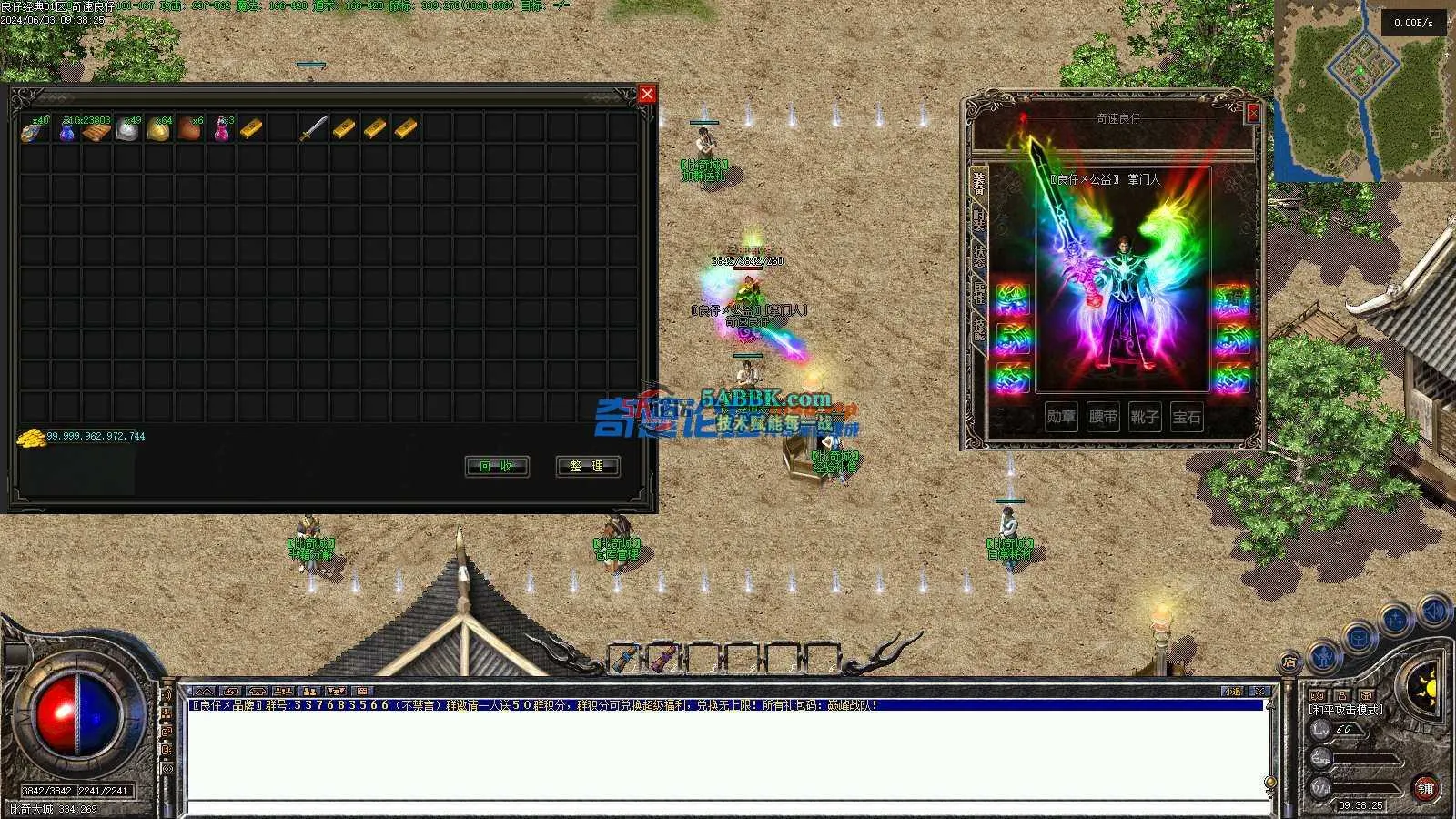 ❤️修复经典复古平衡三职业-洗练-鉴定-耐肝-非常吸金❤️-亲测传奇版本 (40).jpg