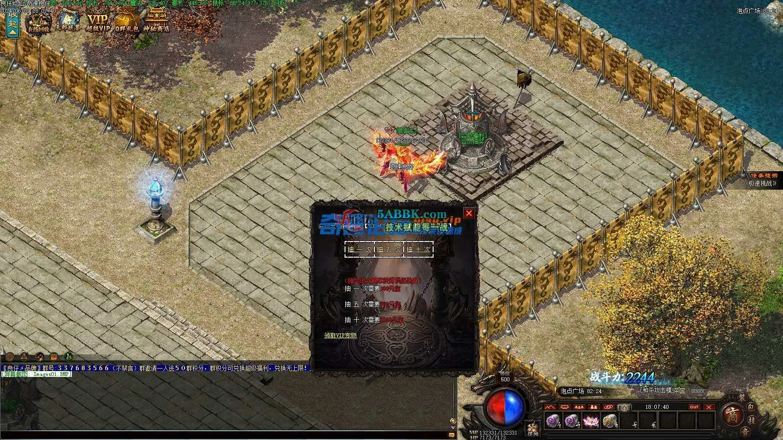 ❤️独家修复修仙三职业-超级耐玩-超级吸金-适合群服❤️-亲测传奇版本 (4).jpg