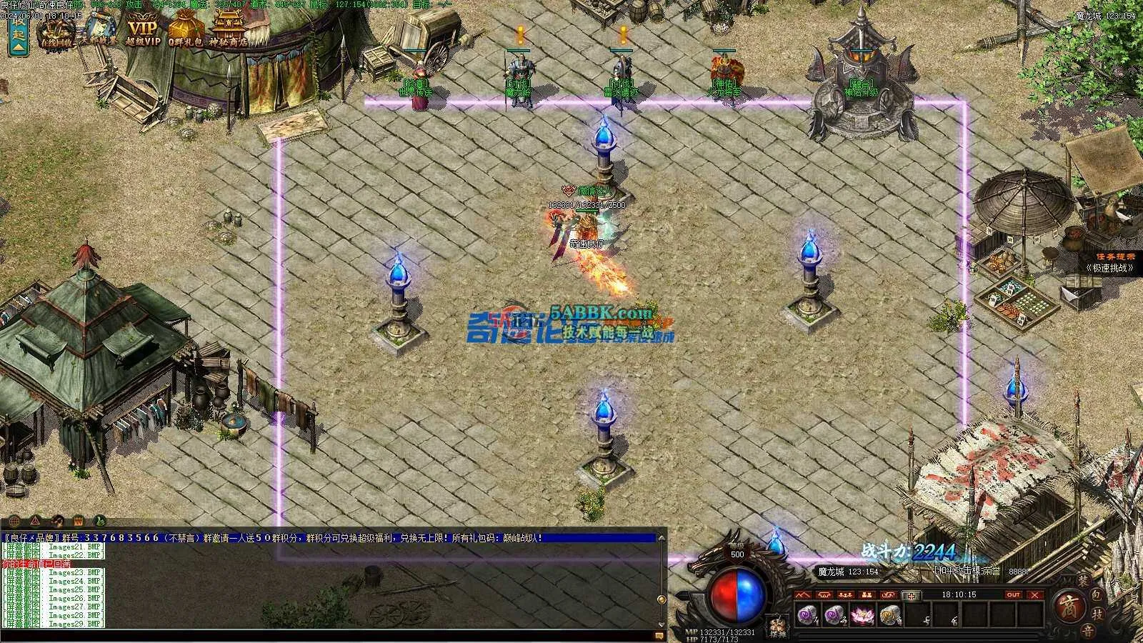 ❤️独家修复修仙三职业-超级耐玩-超级吸金-适合群服❤️-亲测传奇版本 (32).jpg