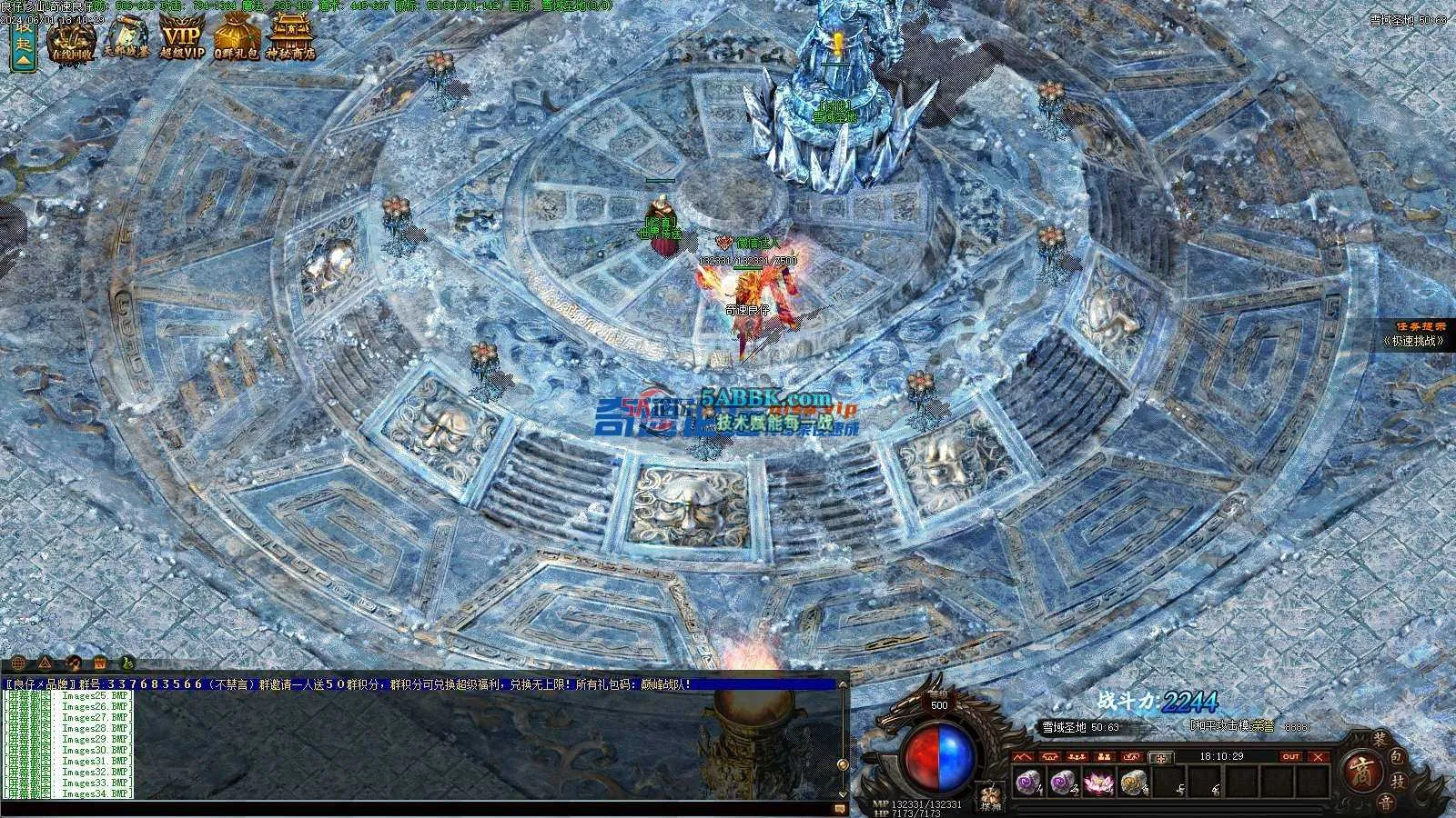 ❤️独家修复修仙三职业-超级耐玩-超级吸金-适合群服❤️-亲测传奇版本 (36).jpg