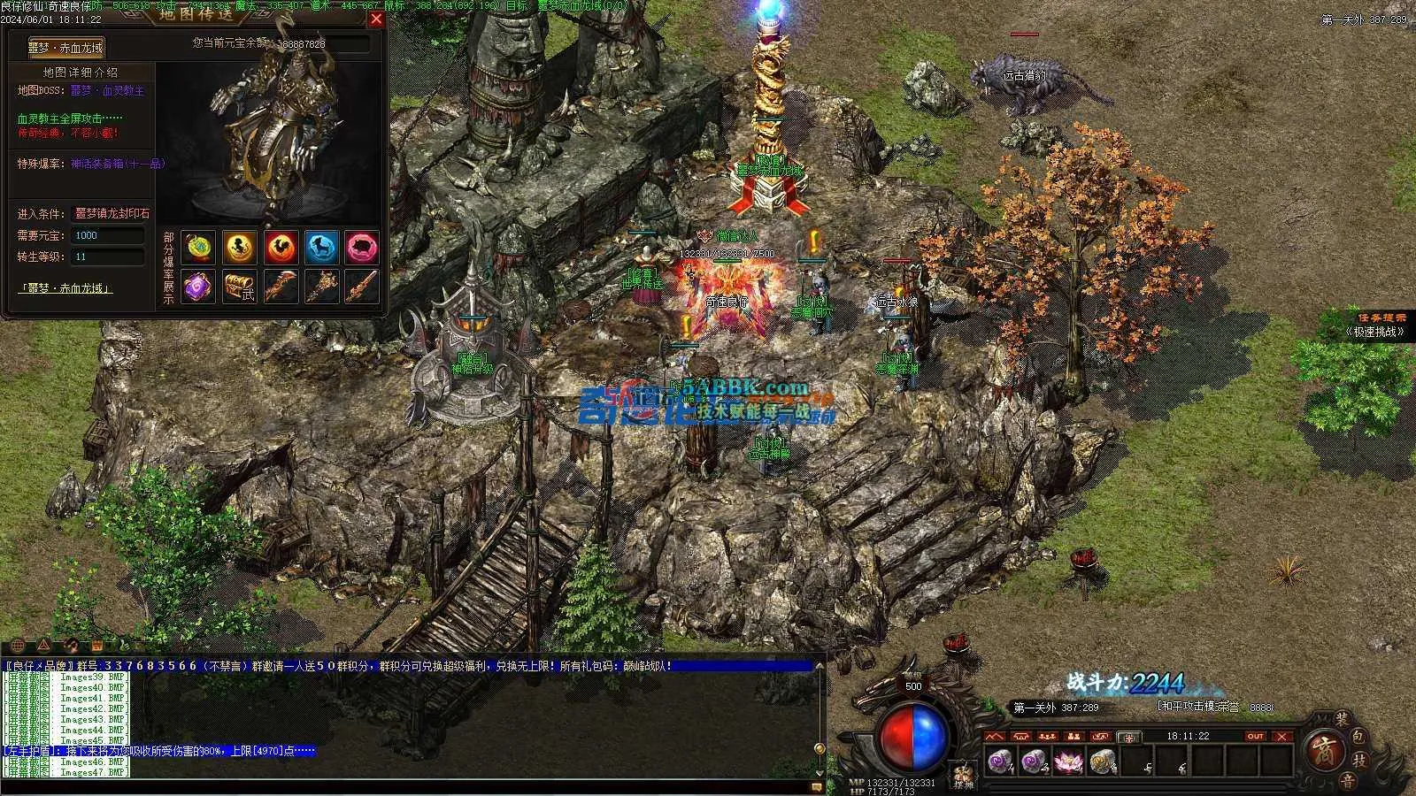 ❤️独家修复修仙三职业-超级耐玩-超级吸金-适合群服❤️-亲测传奇版本 (47).jpg