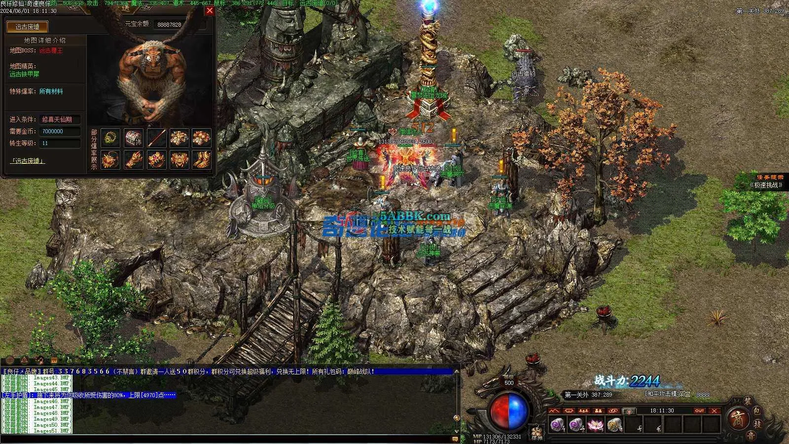 ❤️独家修复修仙三职业-超级耐玩-超级吸金-适合群服❤️-亲测传奇版本 (51).jpg