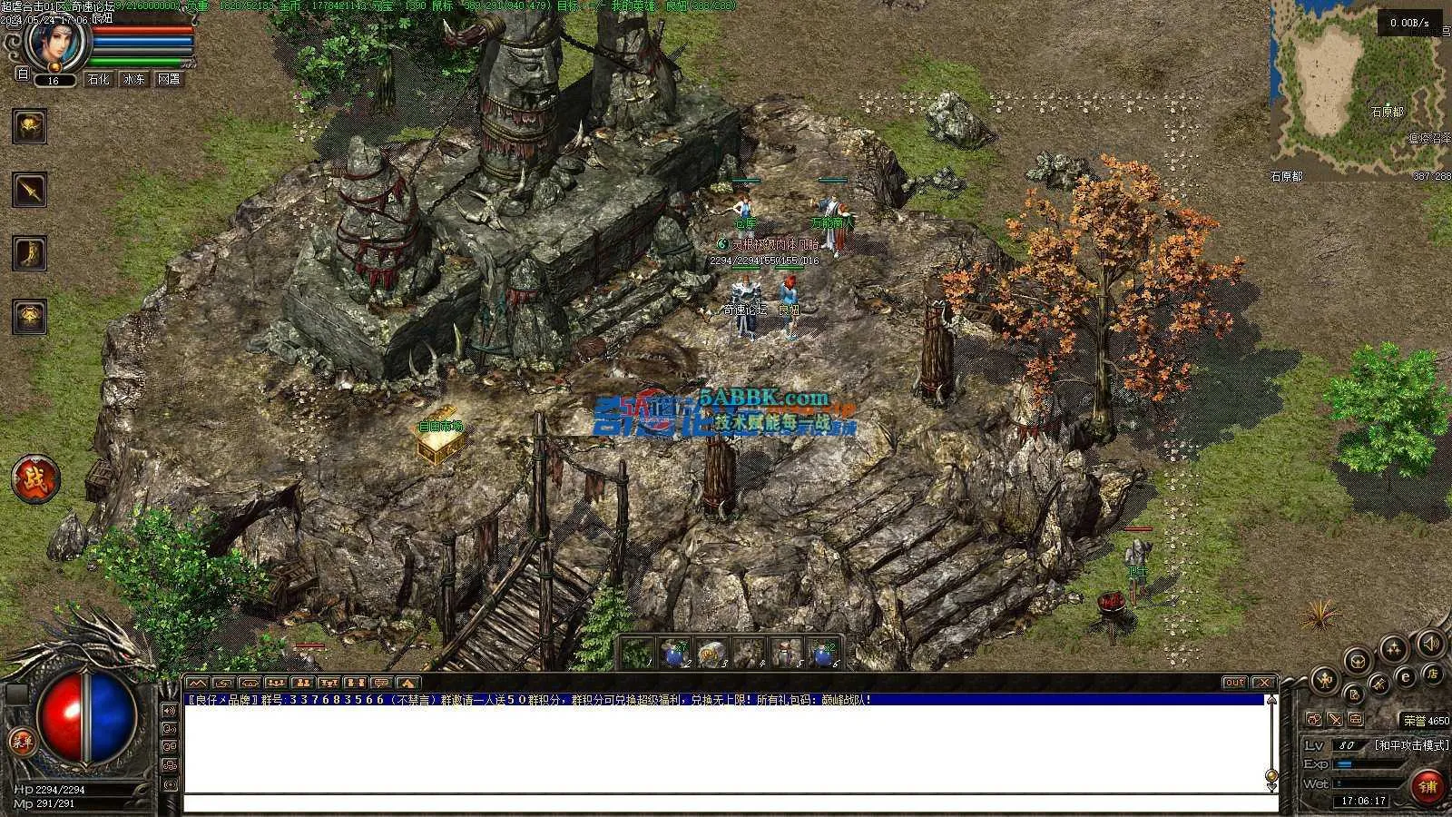 ❤️修复超虐合击-地图多！装备多！隐藏多！添加自动回收❤️-亲测传奇版本 (4).jpg