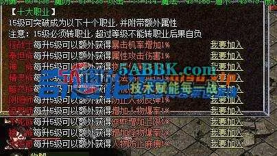 【舟游精修】腰子探秘第六季-群服毕业-难度模式-死亡封号-10门派-亲测传奇版本 (7).jpg