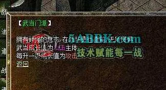 【舟游精修】腰子探秘第六季-群服毕业-难度模式-死亡封号-10门派-亲测传奇版本 (8).jpg