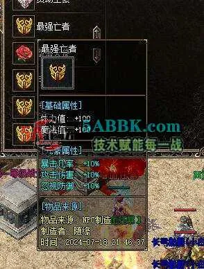 【舟游精修】腰子探秘第六季-群服毕业-难度模式-死亡封号-10门派-亲测传奇版本 (3).jpg