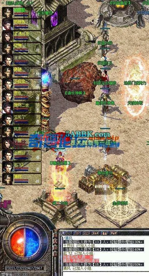 【舟游精修】腰子探秘第六季-群服毕业-难度模式-死亡封号-10门派-亲测传奇版本 (10).jpg