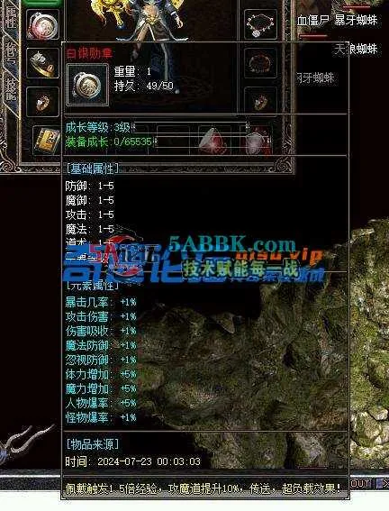 【舟游精修】腰子探秘第六季-群服毕业-难度模式-死亡封号-10门派-亲测传奇版本 (15).jpg