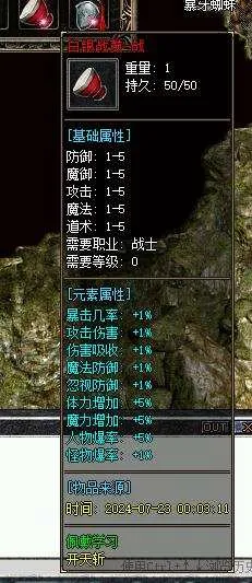 【舟游精修】腰子探秘第六季-群服毕业-难度模式-死亡封号-10门派-亲测传奇版本 (17).jpg