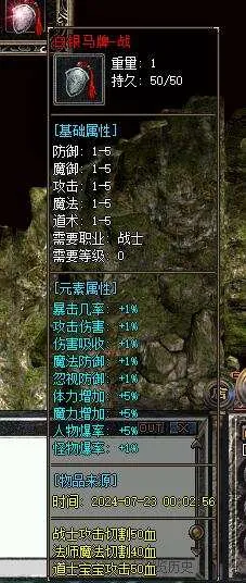 【舟游精修】腰子探秘第六季-群服毕业-难度模式-死亡封号-10门派-亲测传奇版本 (16).jpg