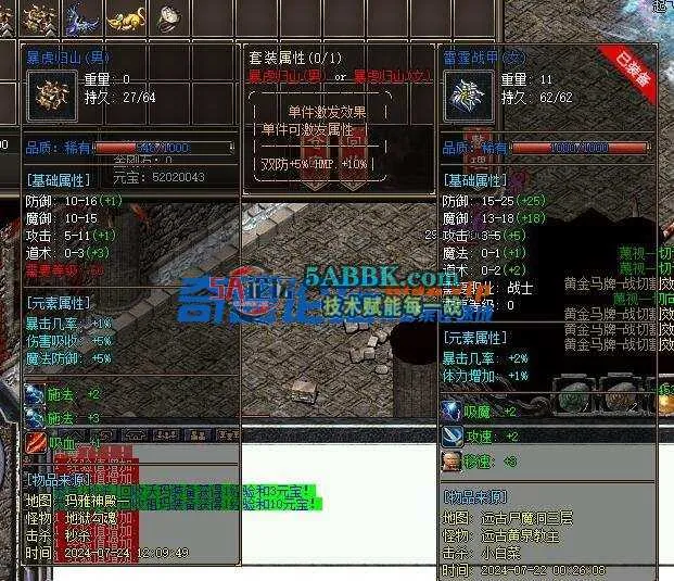 【舟游精修】腰子探秘第六季-群服毕业-难度模式-死亡封号-10门派-亲测传奇版本 (21).jpg