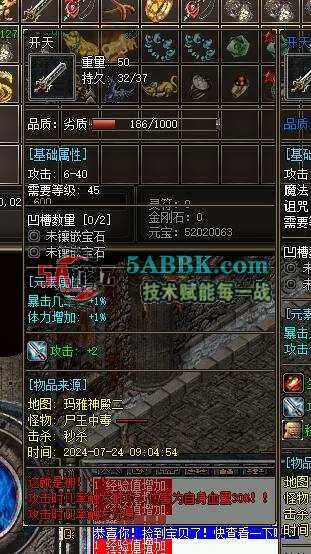 【舟游精修】腰子探秘第六季-群服毕业-难度模式-死亡封号-10门派-亲测传奇版本 (22).jpg