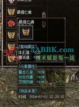 【舟游精修】腰子探秘第六季-群服毕业-难度模式-死亡封号-10门派-亲测传奇版本 (20).jpg