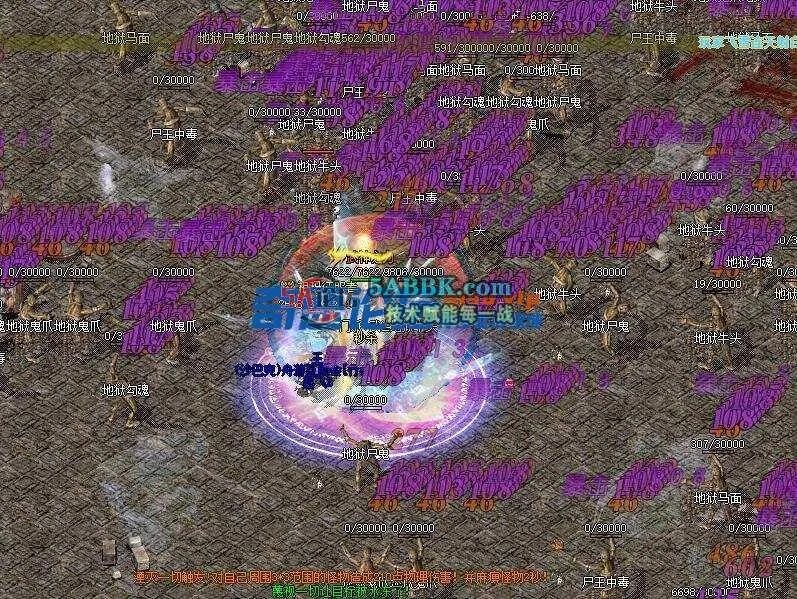 【舟游精修】腰子探秘第六季-群服毕业-难度模式-死亡封号-10门派-亲测传奇版本 (26).jpg