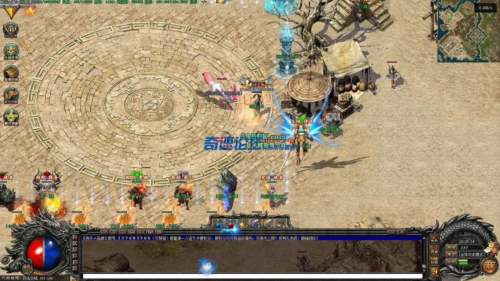 ❤️修复-暗黑金猪-转换引擎-耐玩复古-单机群服首选❤️-亲测传奇版本 (5).jpg