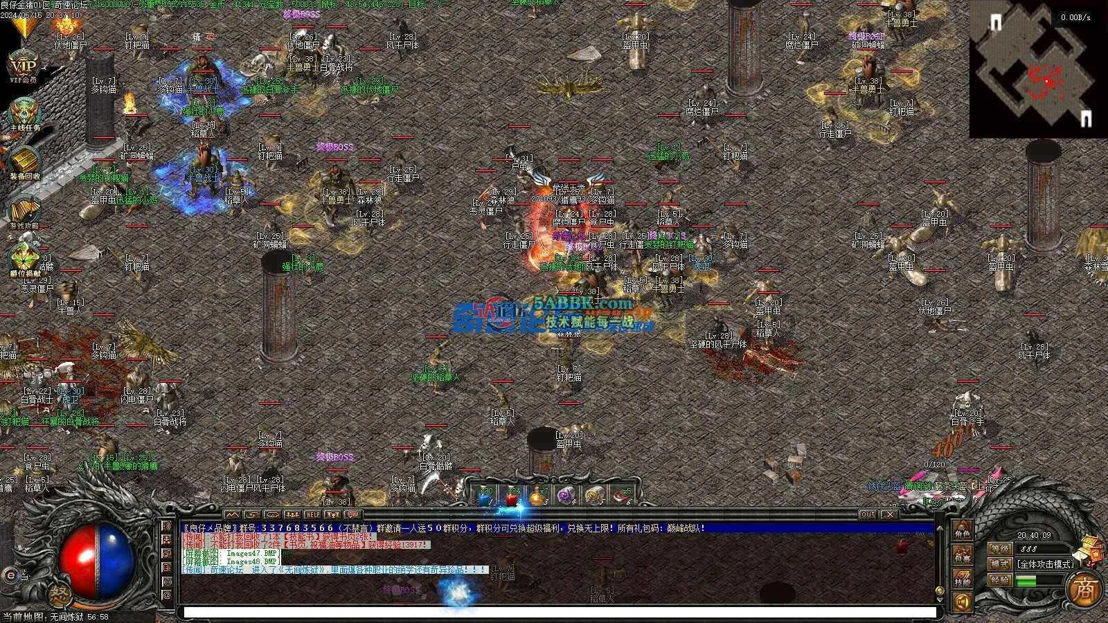 ❤️修复-暗黑金猪-转换引擎-耐玩复古-单机群服首选❤️-亲测传奇版本 (9).jpg