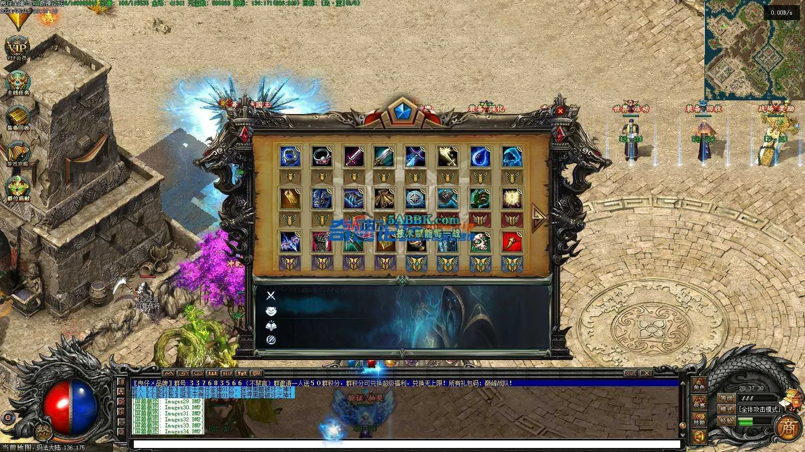 ❤️修复-暗黑金猪-转换引擎-耐玩复古-单机群服首选❤️-亲测传奇版本 (10).jpg