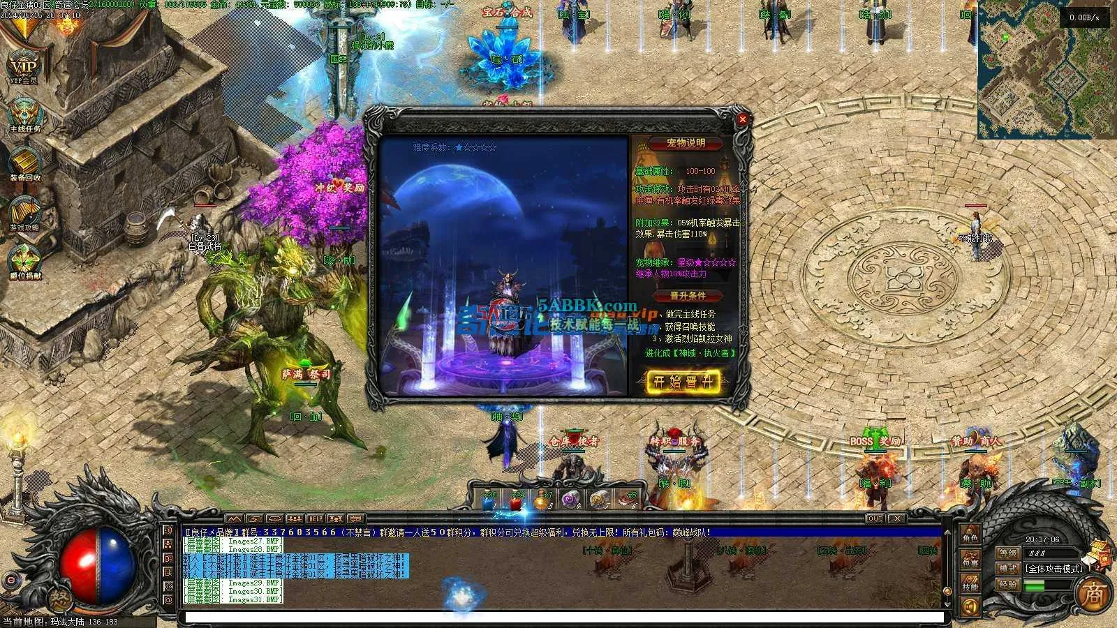 ❤️修复-暗黑金猪-转换引擎-耐玩复古-单机群服首选❤️-亲测传奇版本 (11).jpg