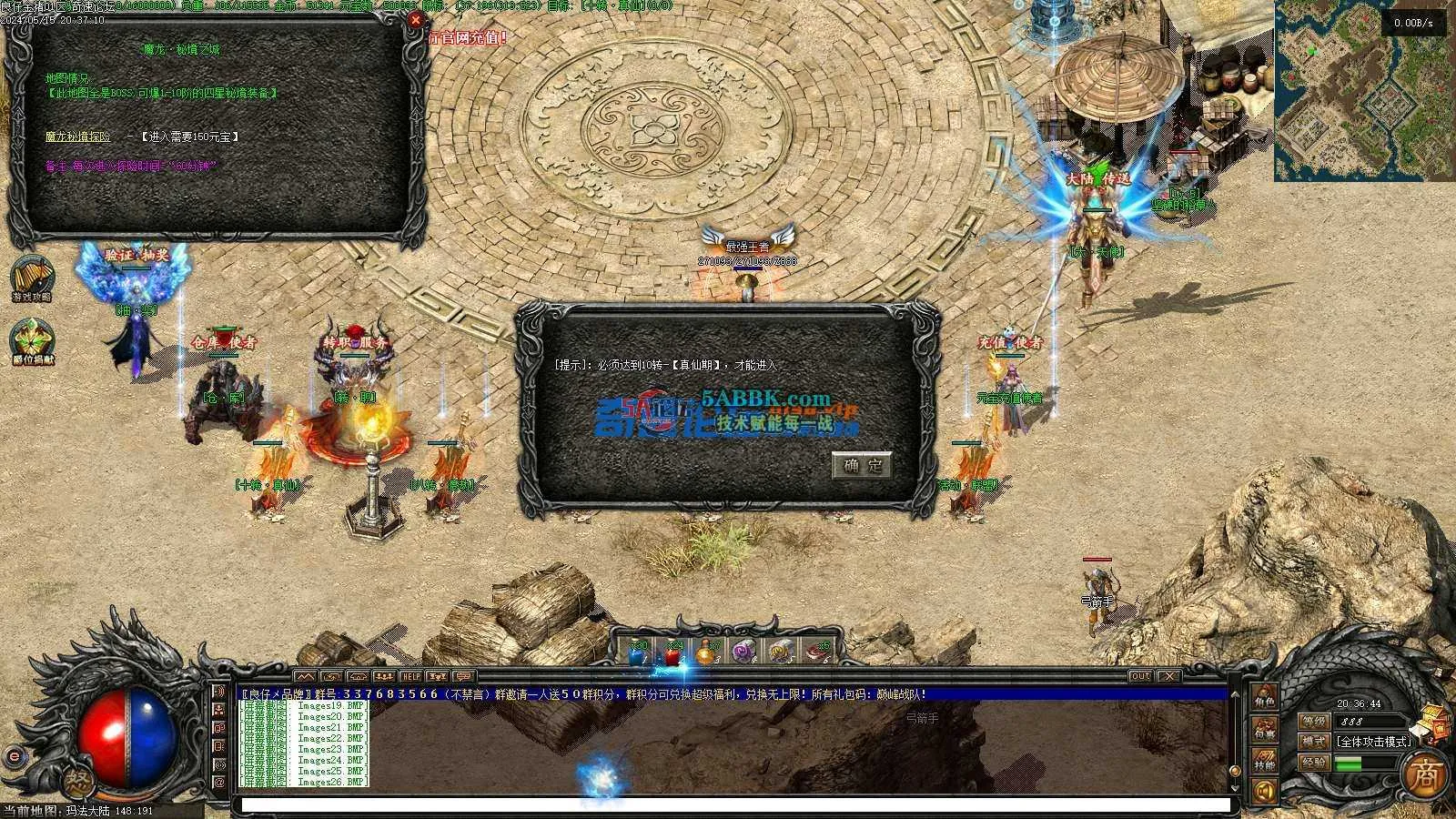 ❤️修复-暗黑金猪-转换引擎-耐玩复古-单机群服首选❤️-亲测传奇版本 (12).jpg