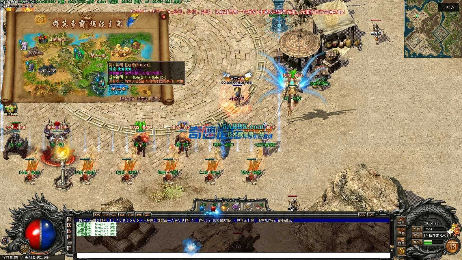 ❤️修复-暗黑金猪-转换引擎-耐玩复古-单机群服首选❤️-亲测传奇版本 (15).jpg