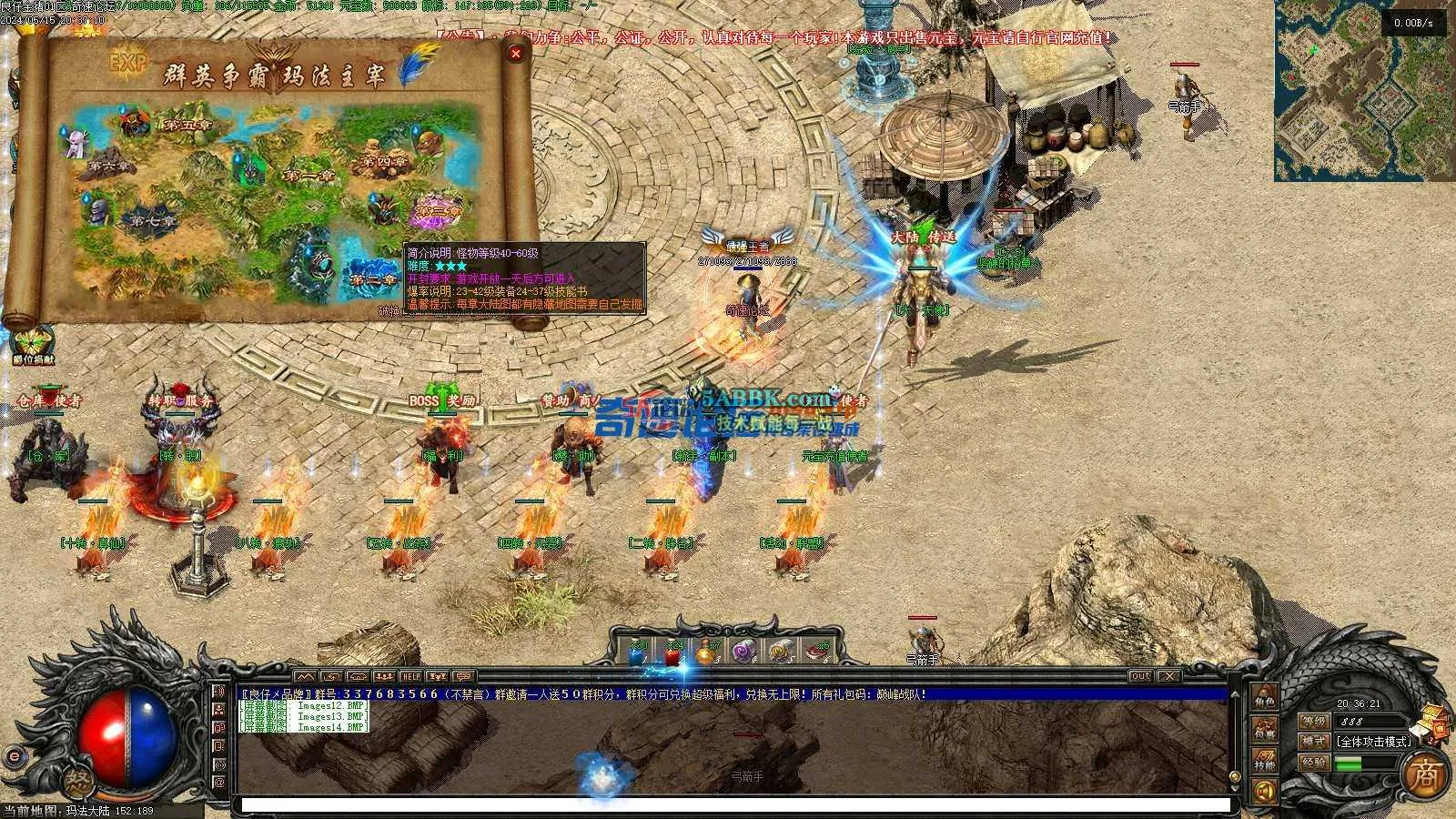 ❤️修复-暗黑金猪-转换引擎-耐玩复古-单机群服首选❤️-亲测传奇版本 (16).jpg