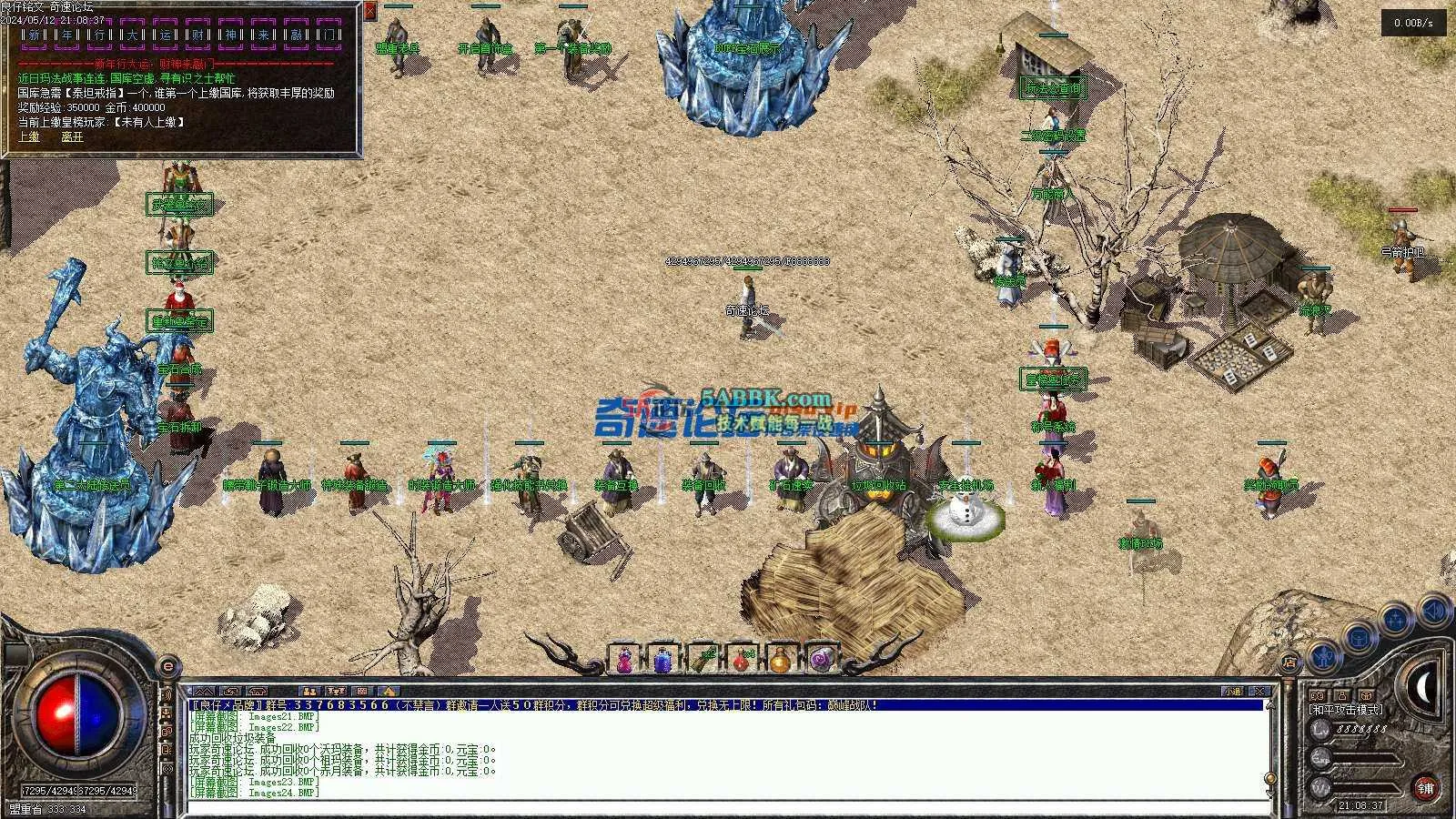 ❤️修复铭文复古-转换翎风引擎-沉浸式体验成长的乐趣-装备多多❤️-亲测传奇版本 (19).jpg