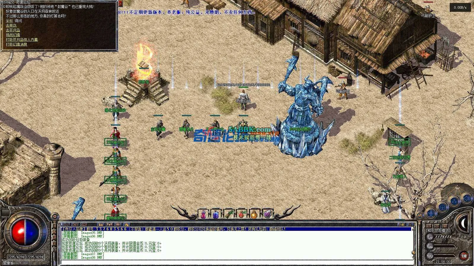 ❤️修复铭文复古-转换翎风引擎-沉浸式体验成长的乐趣-装备多多❤️-亲测传奇版本 (31).jpg