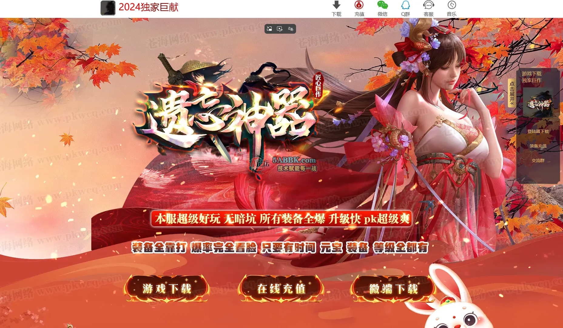 屏幕截图 2025-12-08 235345.png