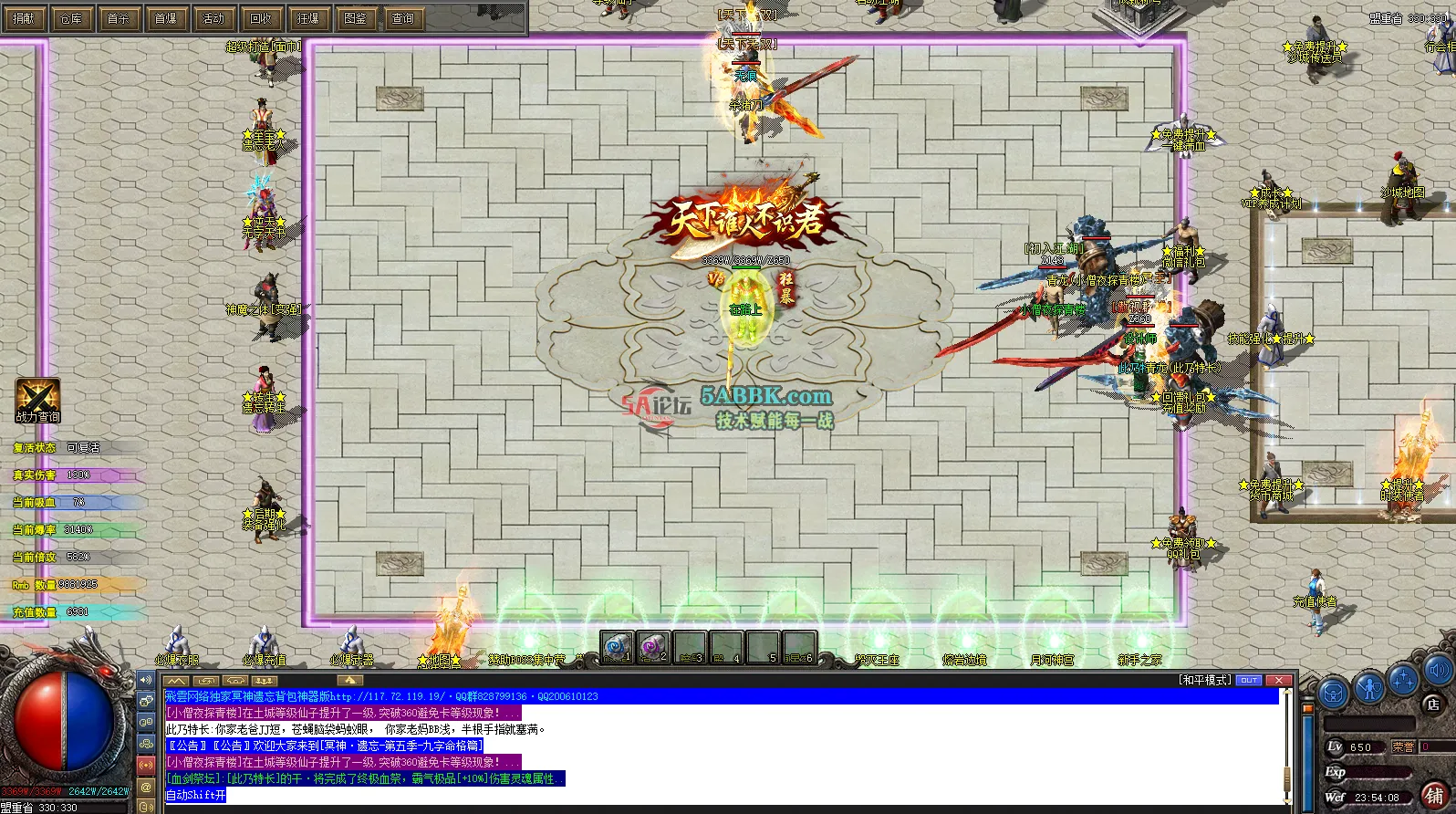 屏幕截图 2025-12-08 235415.png