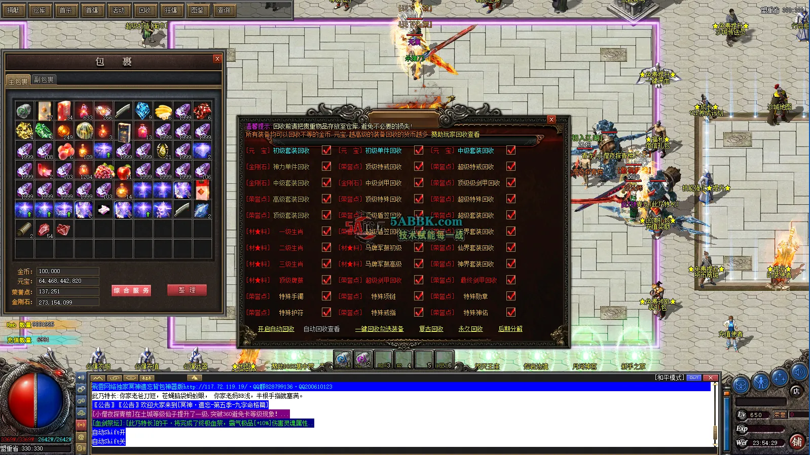 屏幕截图 2025-12-08 235440.png