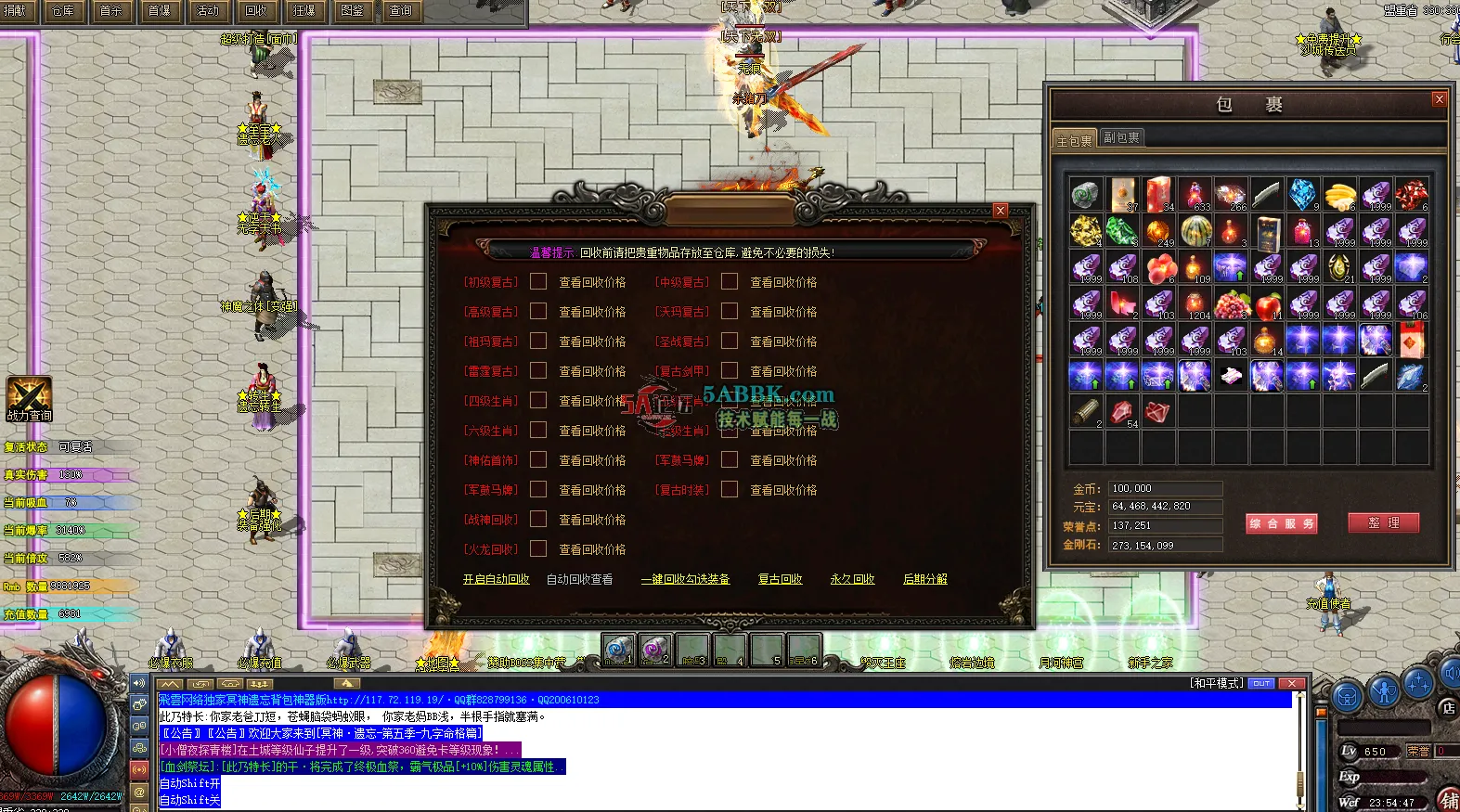 屏幕截图 2025-12-08 235453.png