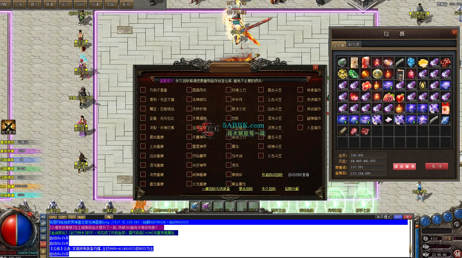 屏幕截图 2025-12-08 235505.png