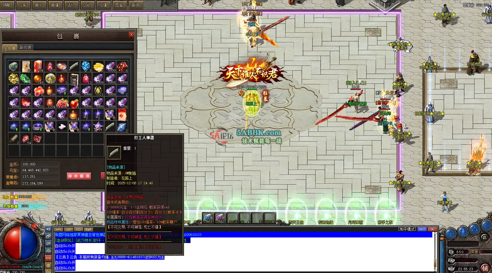 屏幕截图 2025-12-08 235529.png