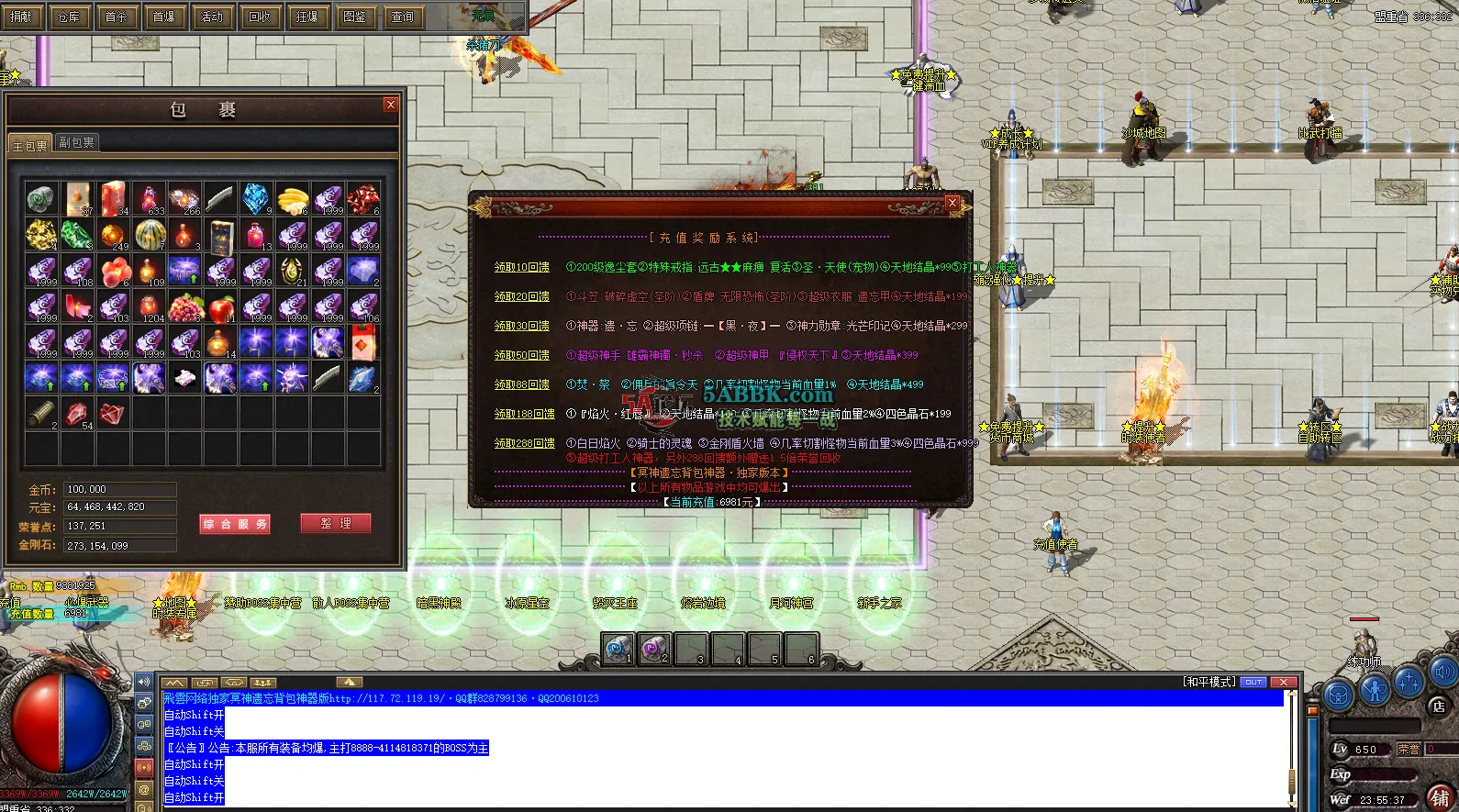 屏幕截图 2025-12-08 235544.png