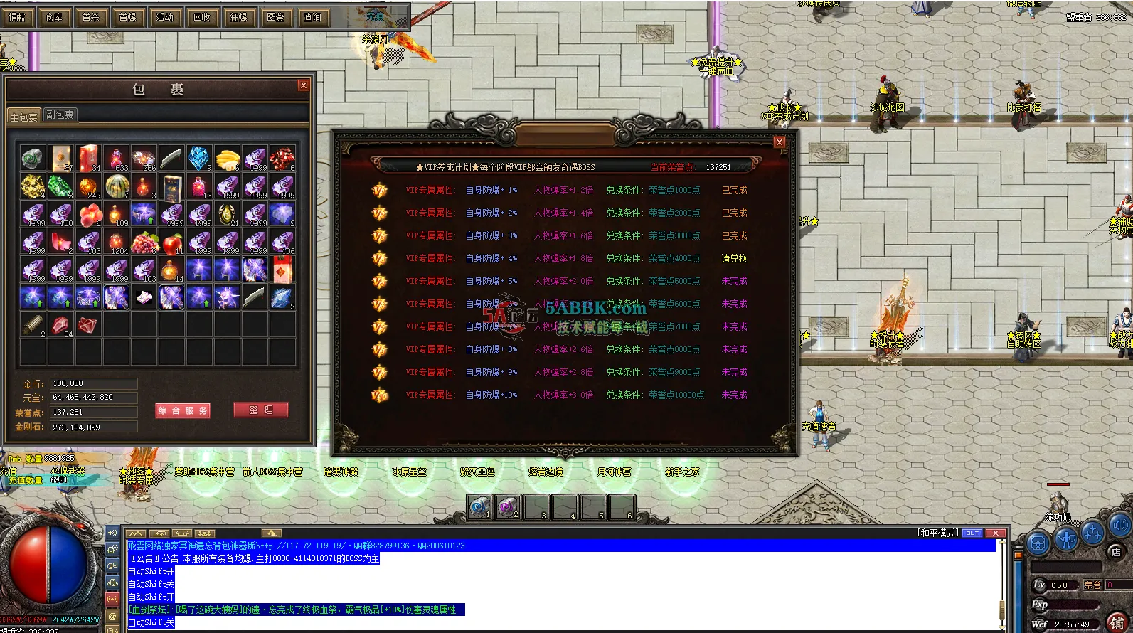 屏幕截图 2025-12-08 235554.png