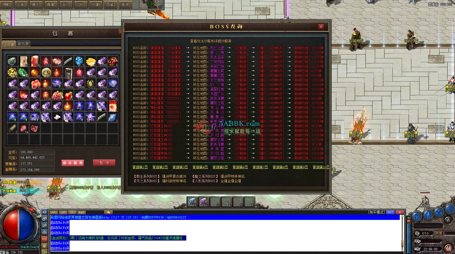 屏幕截图 2025-12-08 235606.png