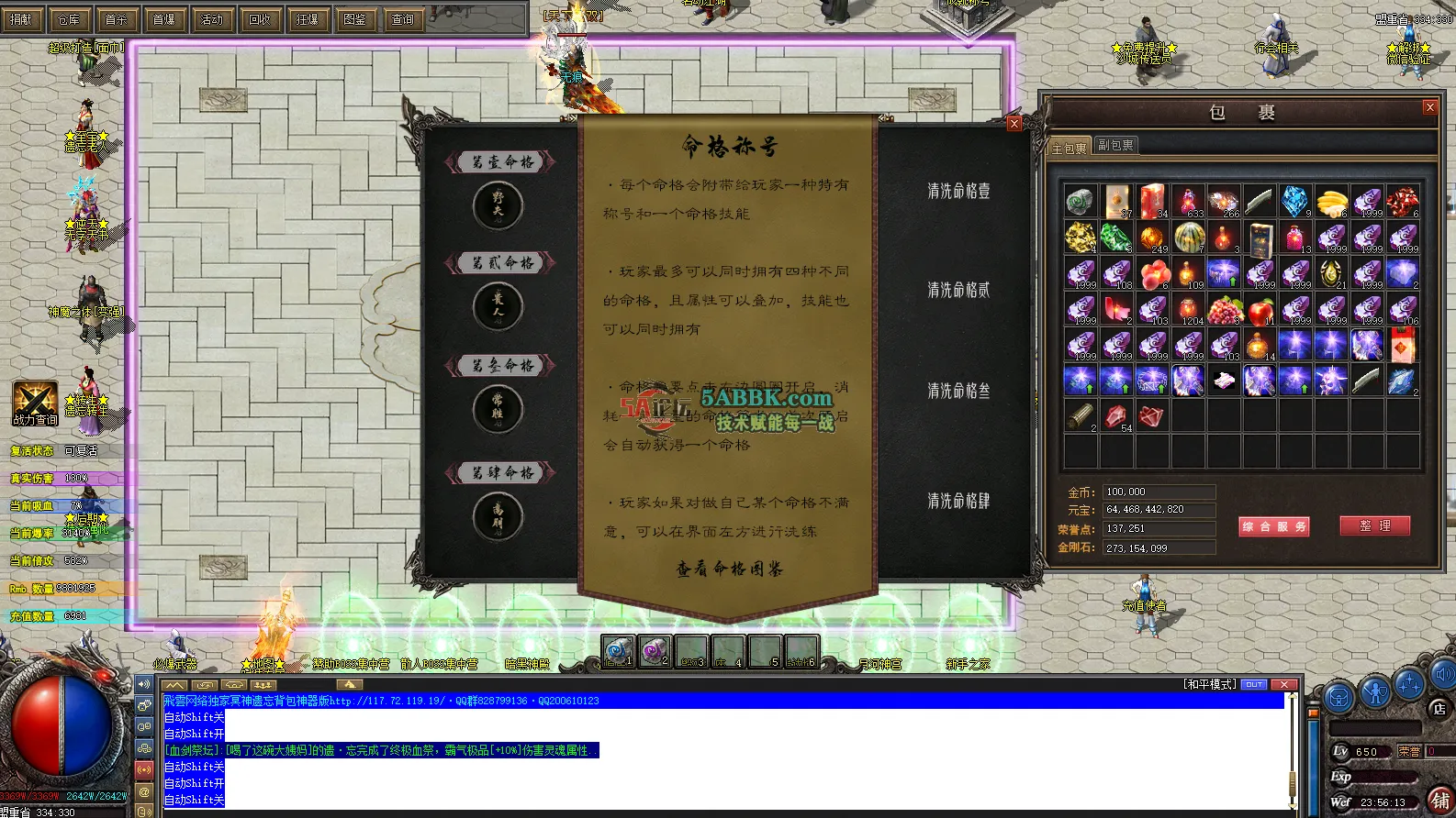 屏幕截图 2025-12-08 235618.png