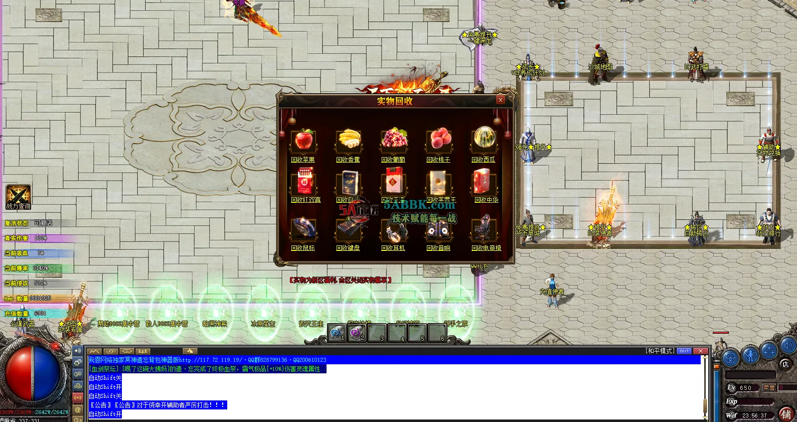 屏幕截图 2025-12-08 235641.png