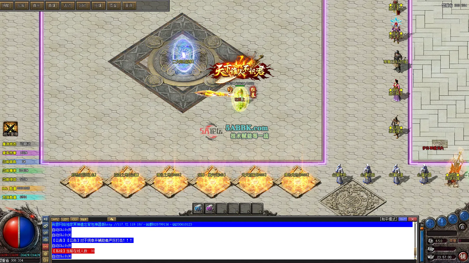 屏幕截图 2025-12-08 235707.png